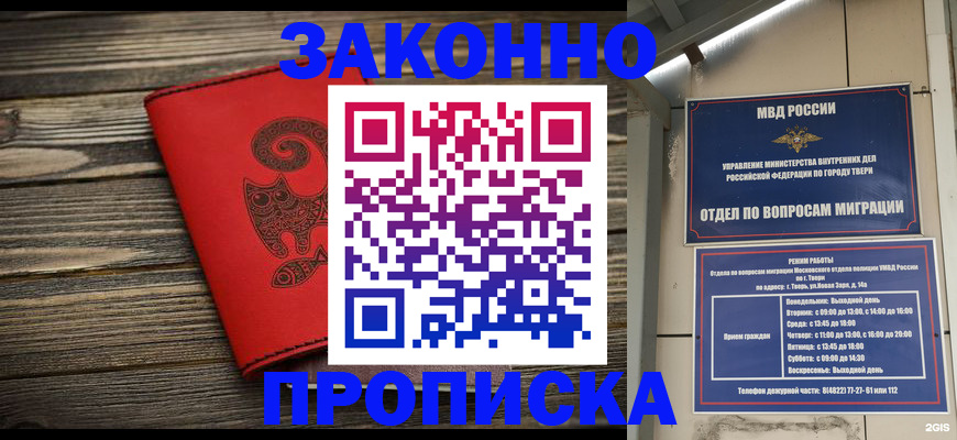 регистрация для дет. сада в Липецкая области